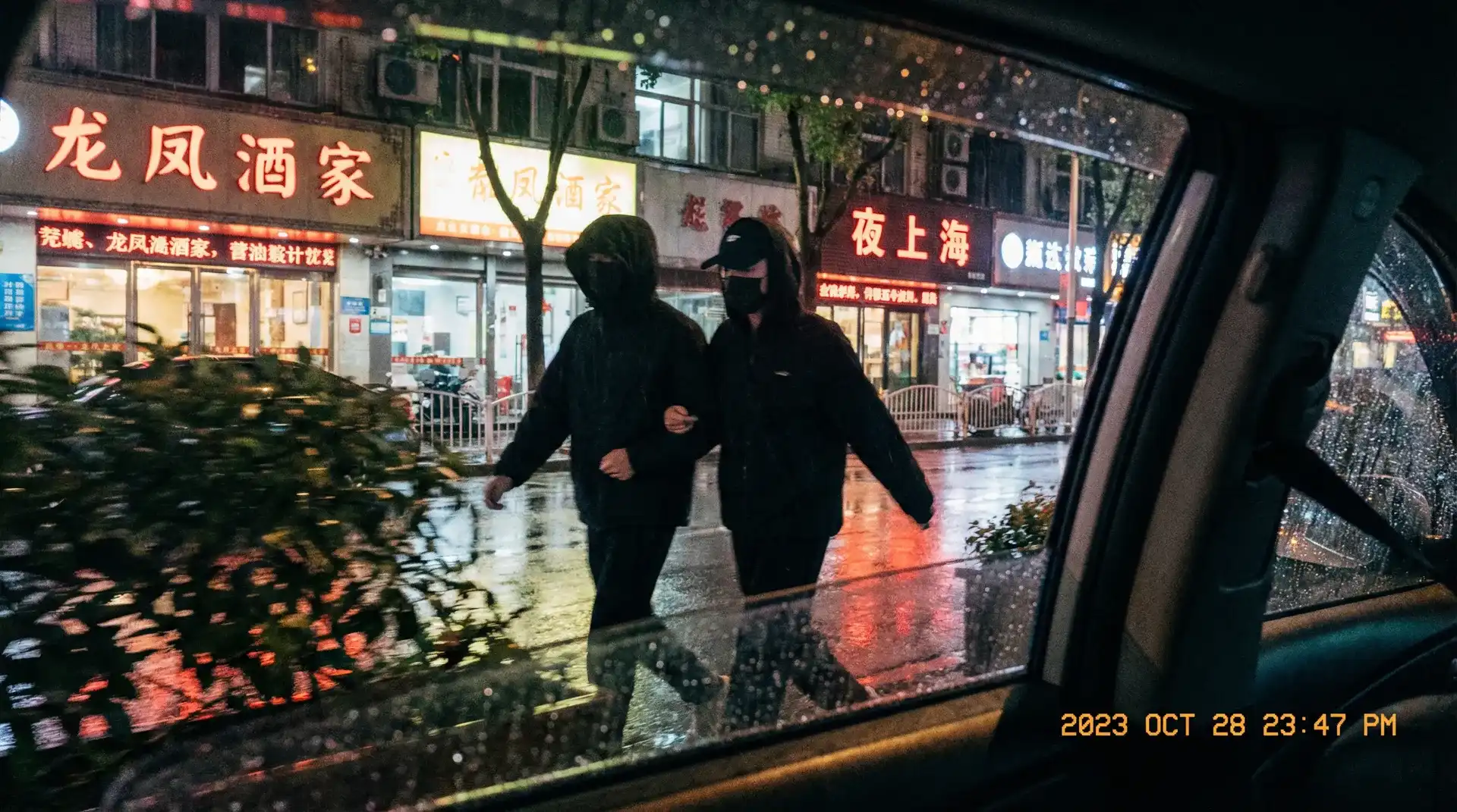 秘密教学子豪我们再做一次吧土豪 - 顶流明星深夜密会现场抓拍照片